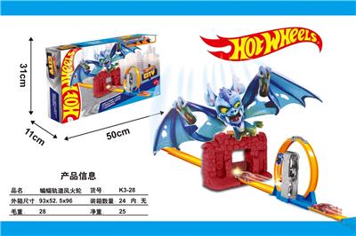 Electric rail truck - OBL10385632