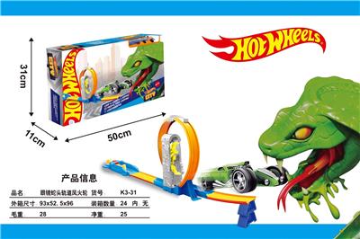 Electric rail truck - OBL10385635