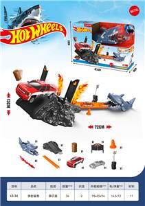 Electric rail truck - OBL10385638