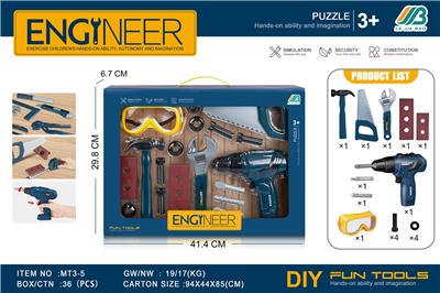工具套装+电动手钻 - OBL10385692