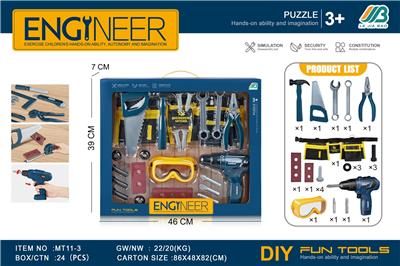 工具套装+腰带+电动手钻 - OBL10385696