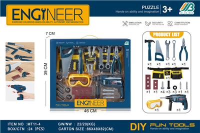 工具套装+腰带+电动冲击钻 - OBL10385697