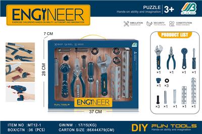工具套装 - OBL10385698