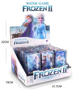 Water game - OBL10385867