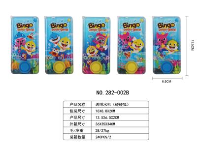 Water game - OBL10385870