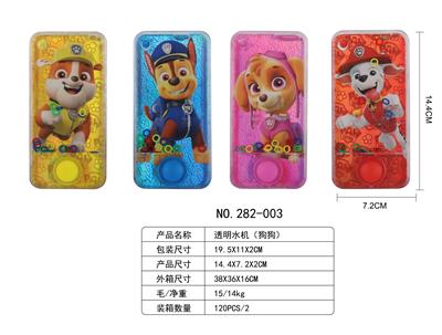 透明水机 - OBL10385881