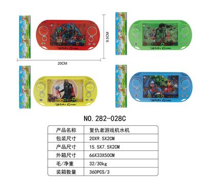 游戏机水机 - OBL10385895