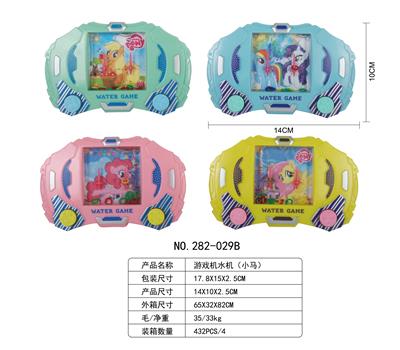 Water game - OBL10385911