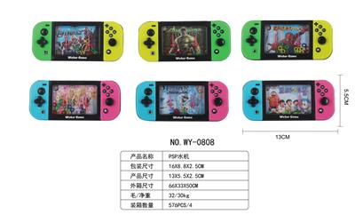 Water game - OBL10385914