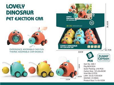 Inertia series - OBL10386132