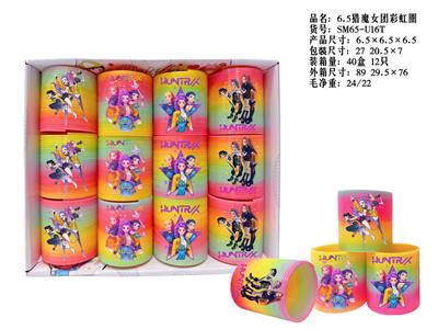 Rainbow Circle - OBL10386138