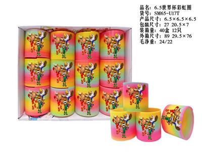 Rainbow Circle - OBL10386139