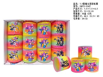 Rainbow Circle - OBL10386140