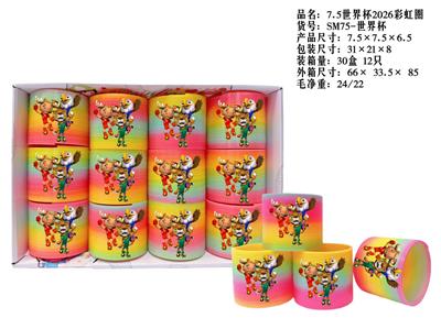 Rainbow Circle - OBL10386141