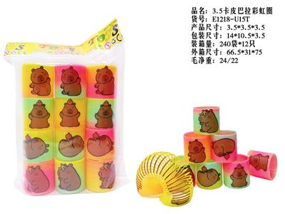 Rainbow Circle - OBL10386143