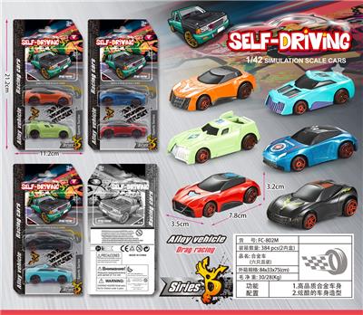Die-cast toys - OBL10386149