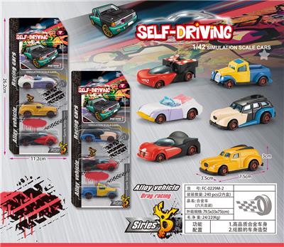 Die-cast toys - OBL10386157