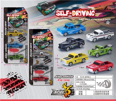 Die-cast toys - OBL10386158