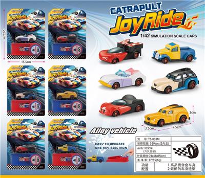 Die-cast toys - OBL10386163