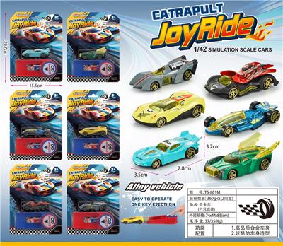 Die-cast toys - OBL10386164