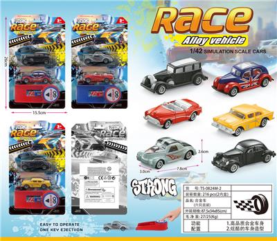 Die-cast toys - OBL10386167