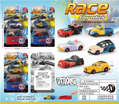 Die-cast toys - OBL10386170