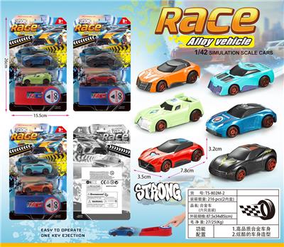 Die-cast toys - OBL10386172