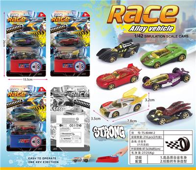 Die-cast toys - OBL10386173