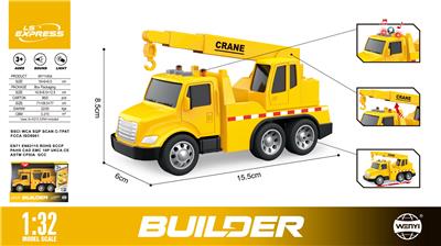 1:32 惯性声光吊车
（声音、灯光） - OBL10386197