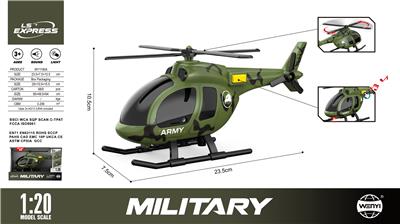 1:20声光直升机
（灯光，声音） - OBL10386207