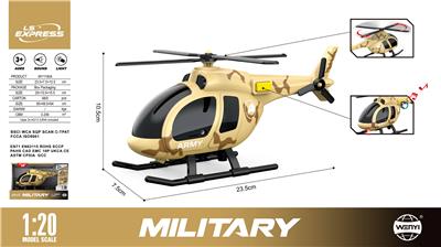 1:20声光直升机
（灯光，声音） - OBL10386208