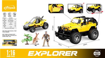 1:16动物越野车套装    
（声音、灯光） - OBL10386222
