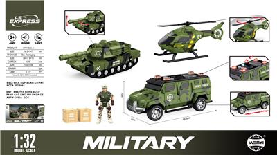 1:32 惯性军事套装
（声音、灯光） - OBL10386229