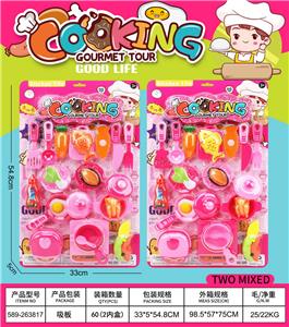 Kitchenware / tableware / tea - OBL10386267