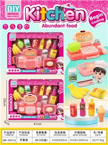 Kitchenware / tableware / tea - OBL10386271