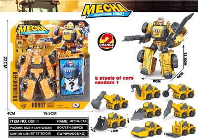 Deformed toy - OBL10386309