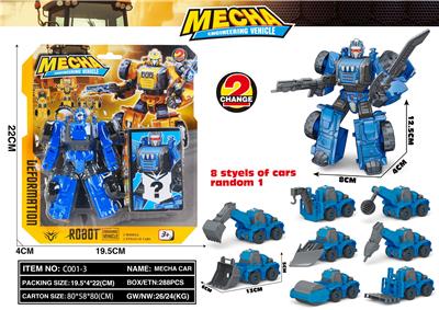 Deformed toy - OBL10386311