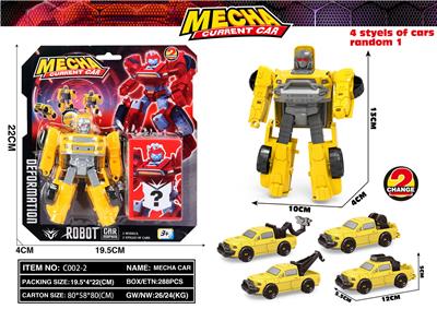 Deformed toy - OBL10386313