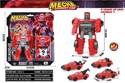 Deformed toy - OBL10386314