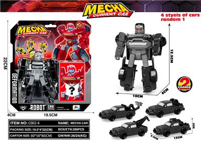 Deformed toy - OBL10386315