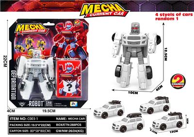 Deformed toy - OBL10386316