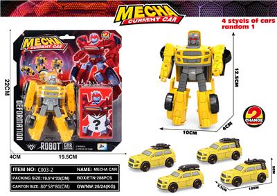 Deformed toy - OBL10386317