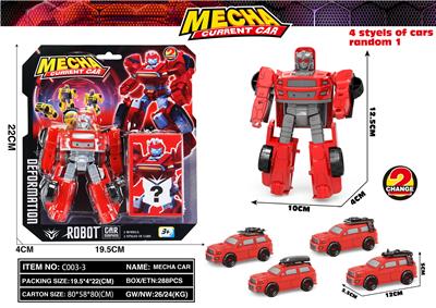 Deformed toy - OBL10386318