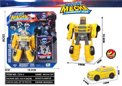 Deformed toy - OBL10386323