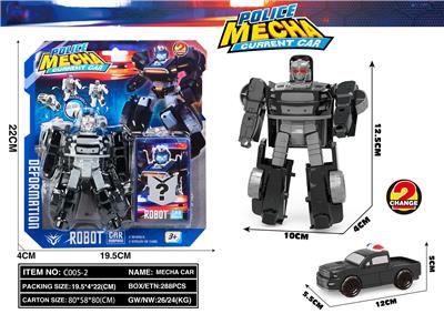 Deformed toy - OBL10386325