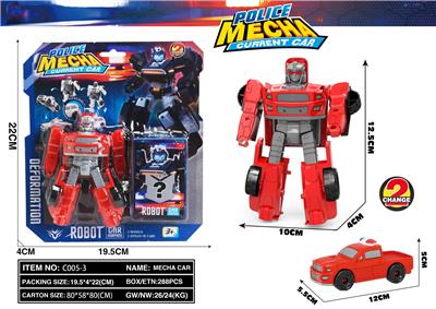 Deformed toy - OBL10386326