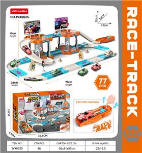 Electric rail truck - OBL10386447