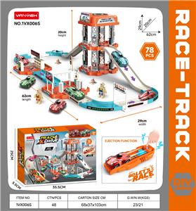 Electric rail truck - OBL10386450