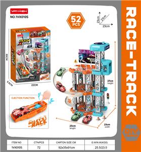 Electric rail truck - OBL10386454