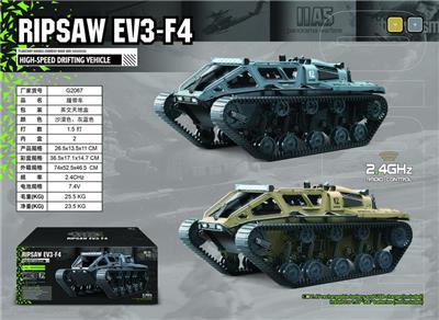 Remote control cars / tanks - OBL10386501